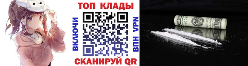 Купить закладку Альфа ПВП Меф мяу мяу Канабис Кокаин Кизел