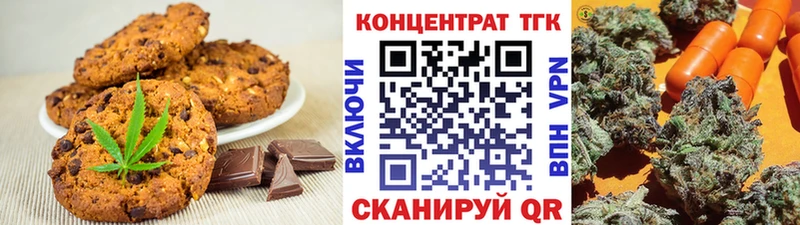 Купить закладки  Кизел  Cannafood марихуана 