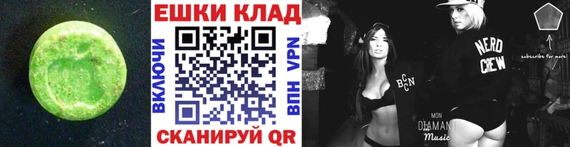 Ecstasy Punisher  Купить где  Кизел 