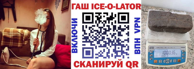 Купить  Кизел  ГАШИШ Premium 