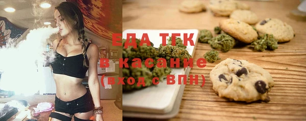 прущая мука Инта