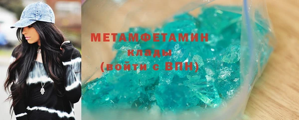 экстази Инсар