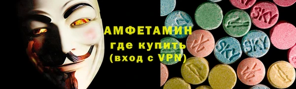 экстази Инсар