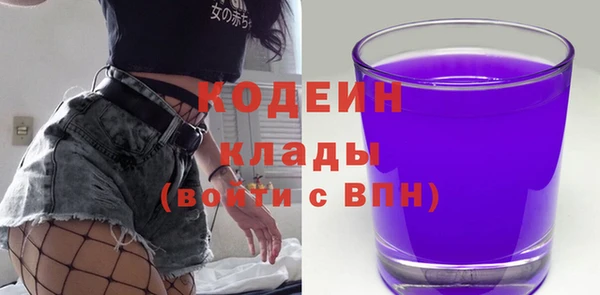 экстази Инсар