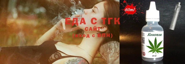 экстази Инсар