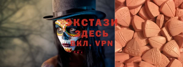 тгк Иннополис