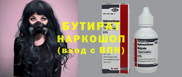 прущая мука Инта