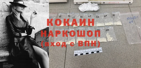 экстази Инсар