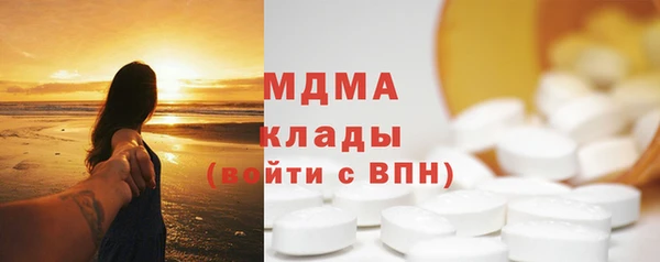 экстази Инсар
