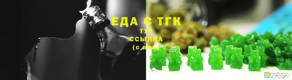 прущая мука Инта
