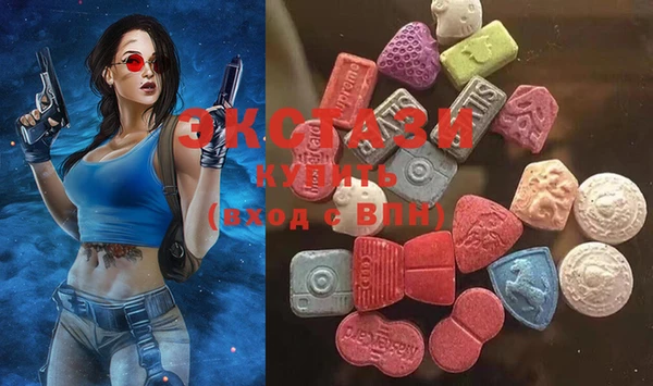 экстази Инсар