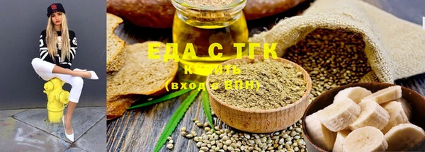 экстази Инсар