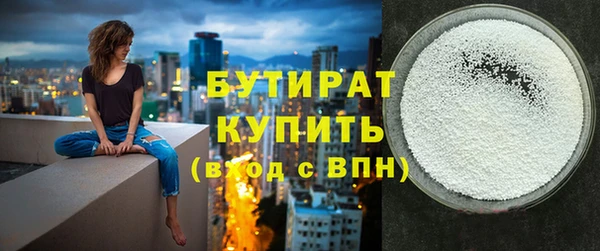прущая мука Инта