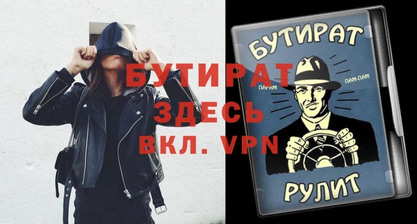 экстази Инсар