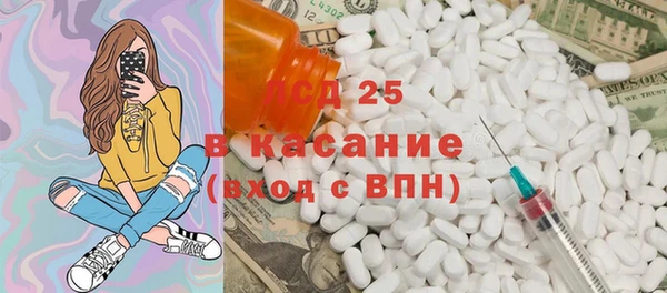 экстази Инсар
