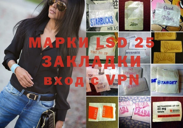 прущая мука Инта