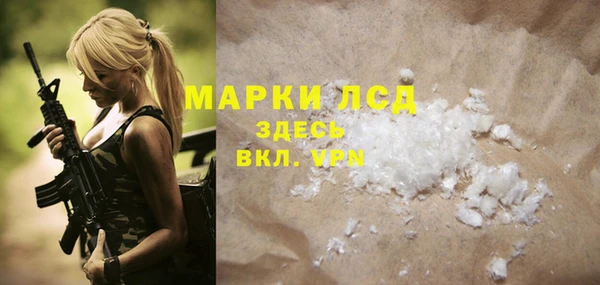 прущая мука Инта