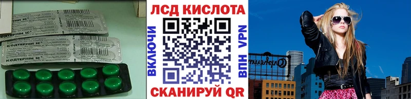 ЛСД экстази ecstasy  Купить закладки  Кизел 