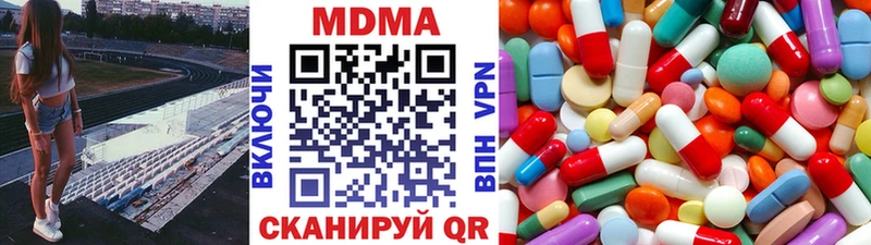Купить закладки  Кизел  МДМА crystal 