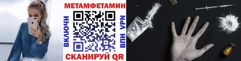 Купить закладки  Кизел  Первитин кристалл 