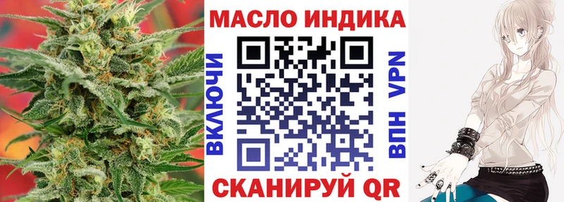 ТГК гашишное масло  Купить где  Кизел 
