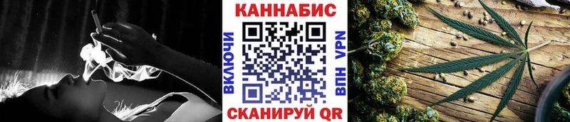 Канабис Ganja Кизел
